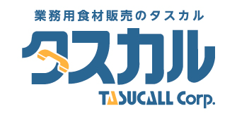 タスカル