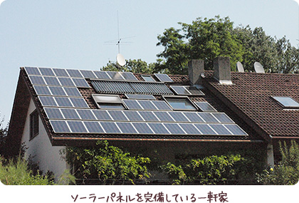 ソーラーパネルを製造している企業