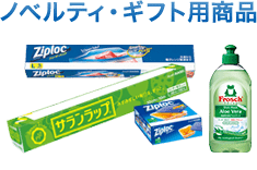 小分けテクニック 離乳食のためのフリージング 保存テクニック 旭化成ホームプロダクツ 小分けテクニック 離乳食のためのフリージング 保存テクニック 旭化成ホームプロダクツ