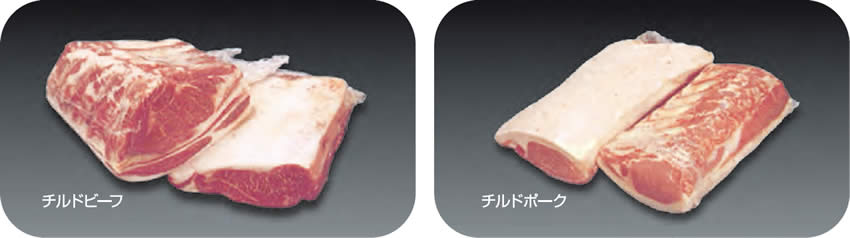 生肉包装用 SN3 タイプの特長