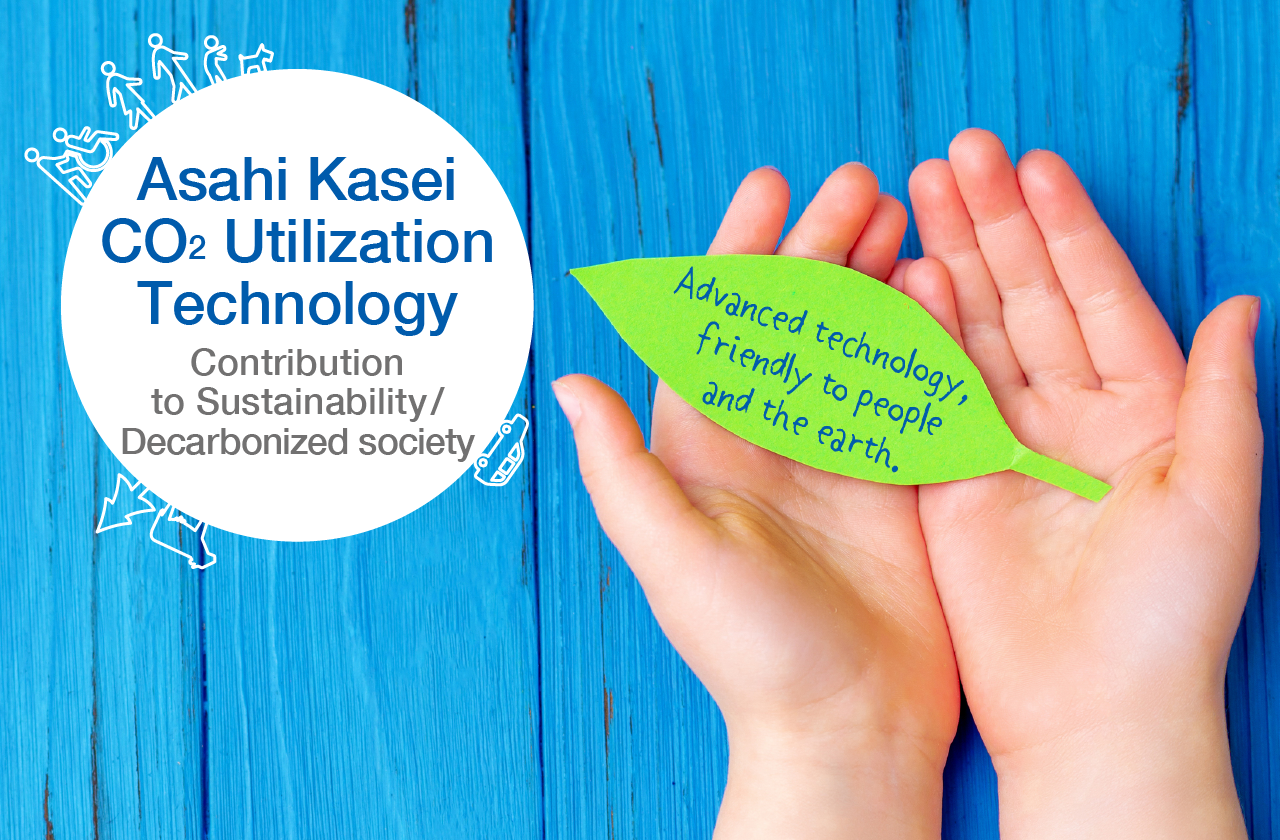 Asahi Kasei CO₂ Utilization Technology