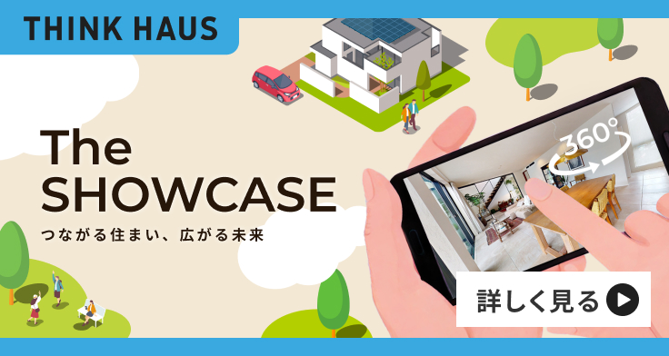 The SHOWCASE | THINK HAUS