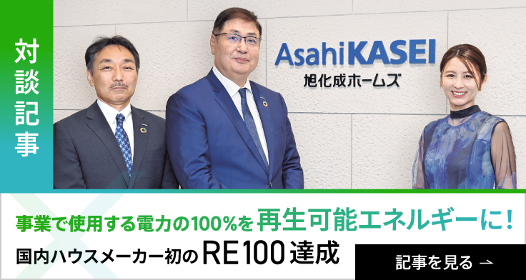 フリーアナウンサー宇賀なつみさんとの対談！