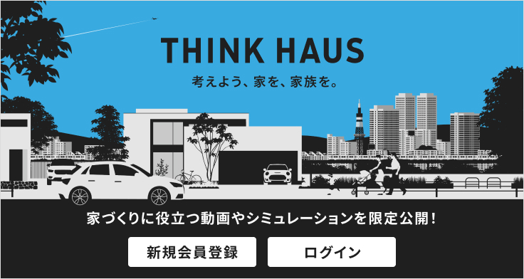 THINK HAUS