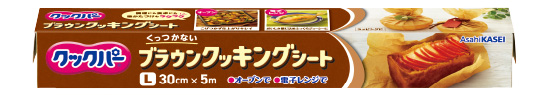 クックパー®ブラウンクッキングシートL 30cm×5m