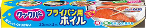 クックパー®フライパン用ホイル 25cm×3m