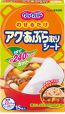 クックパー®アク・あぶら取りシート 丸型 直径20cm 12枚入