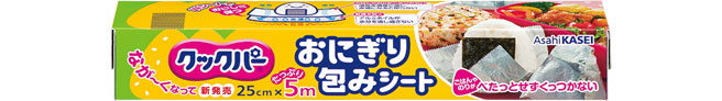クックパー®おにぎり包みシート